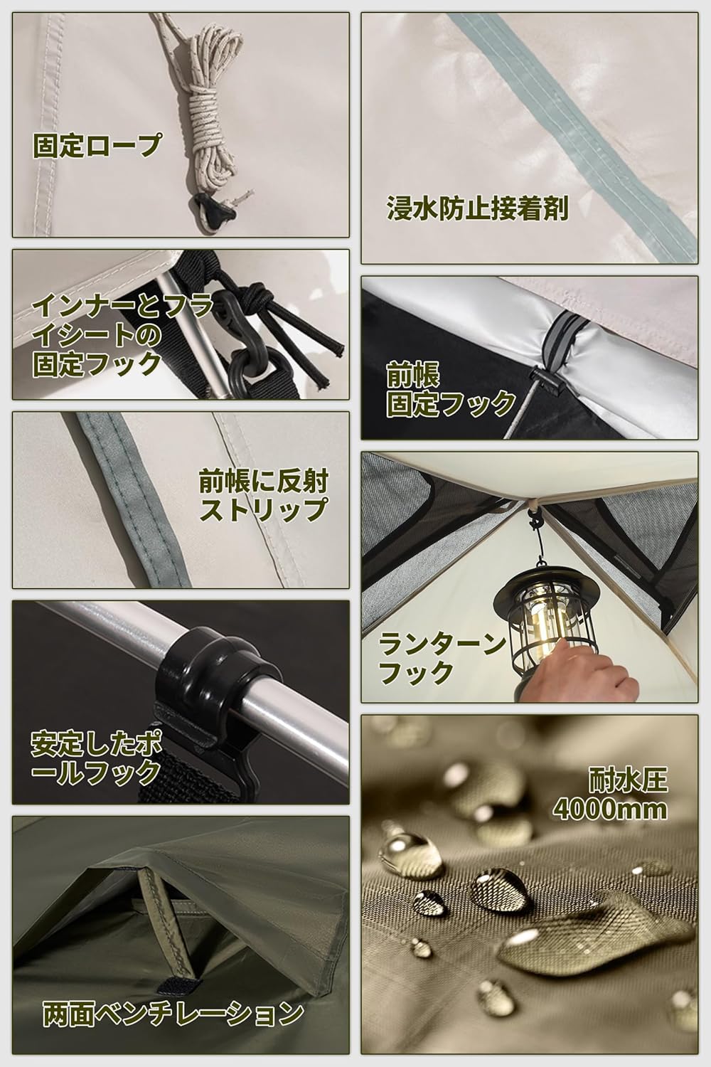 キャンプ用2-3人用ドームテント - 4000mm耐水圧・撥水加工・超軽量4シーズン対応