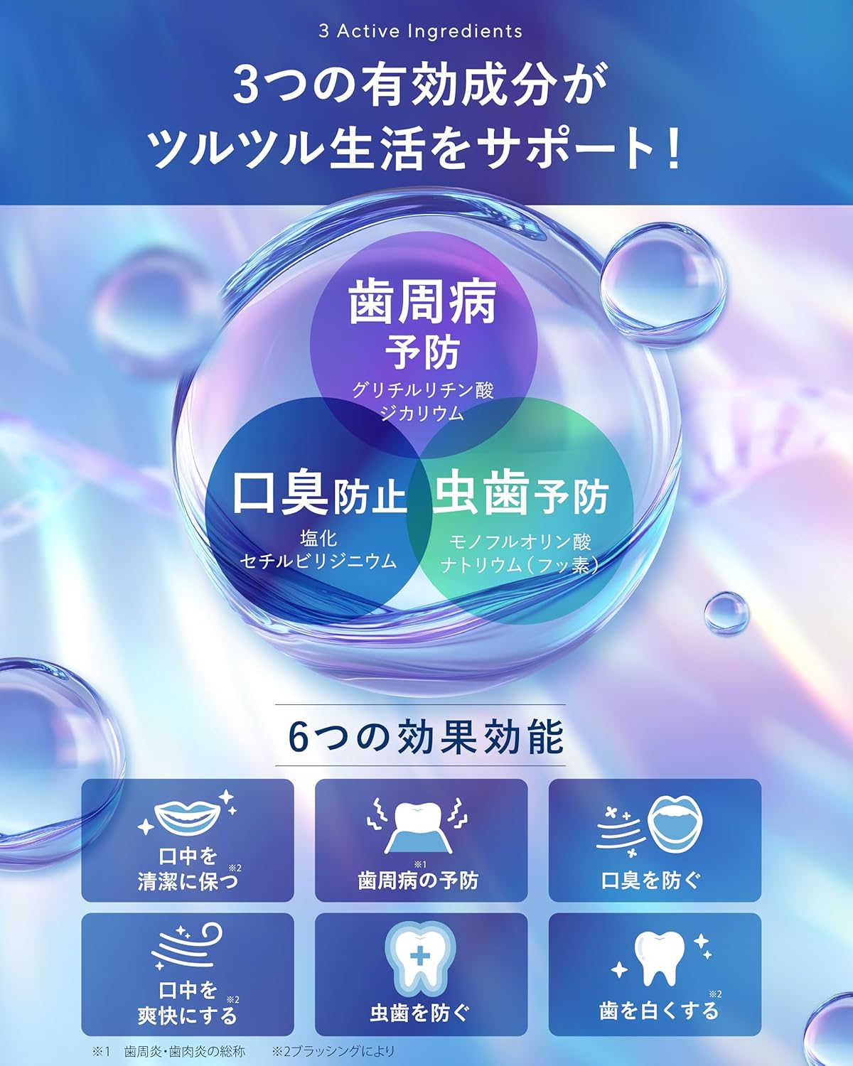 ホワイトニング効果のあるルビーホワイト歯磨き粉 医薬部外品 低刺激 口臭ケア