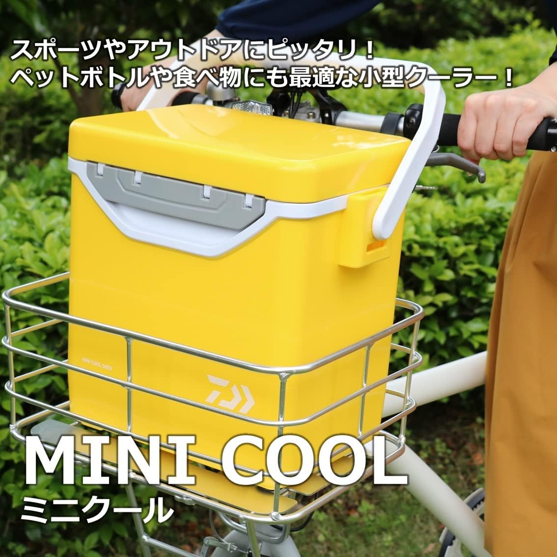 ダイワ クーラーボックス ミニクール 6.5～12.5ℓ ウレタン・スチロール製
