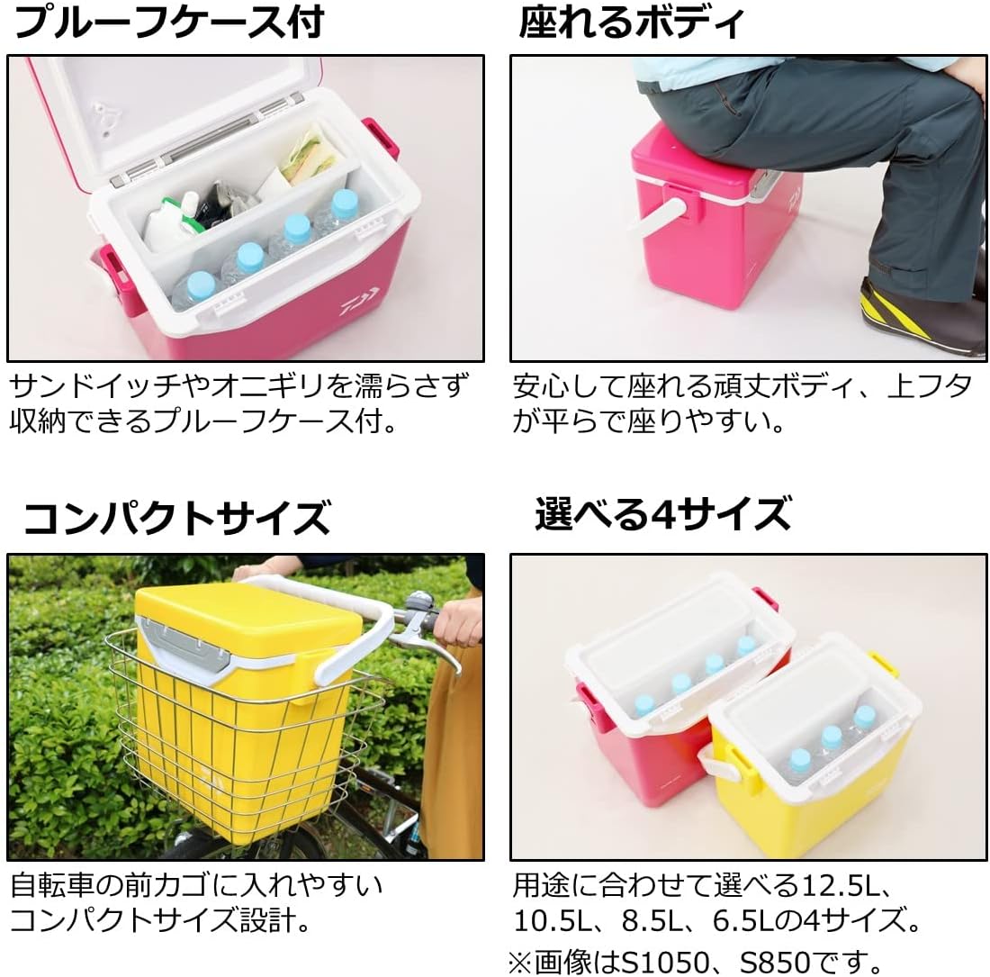 ダイワ クーラーボックス ミニクール 6.5～12.5ℓ ウレタン・スチロール製