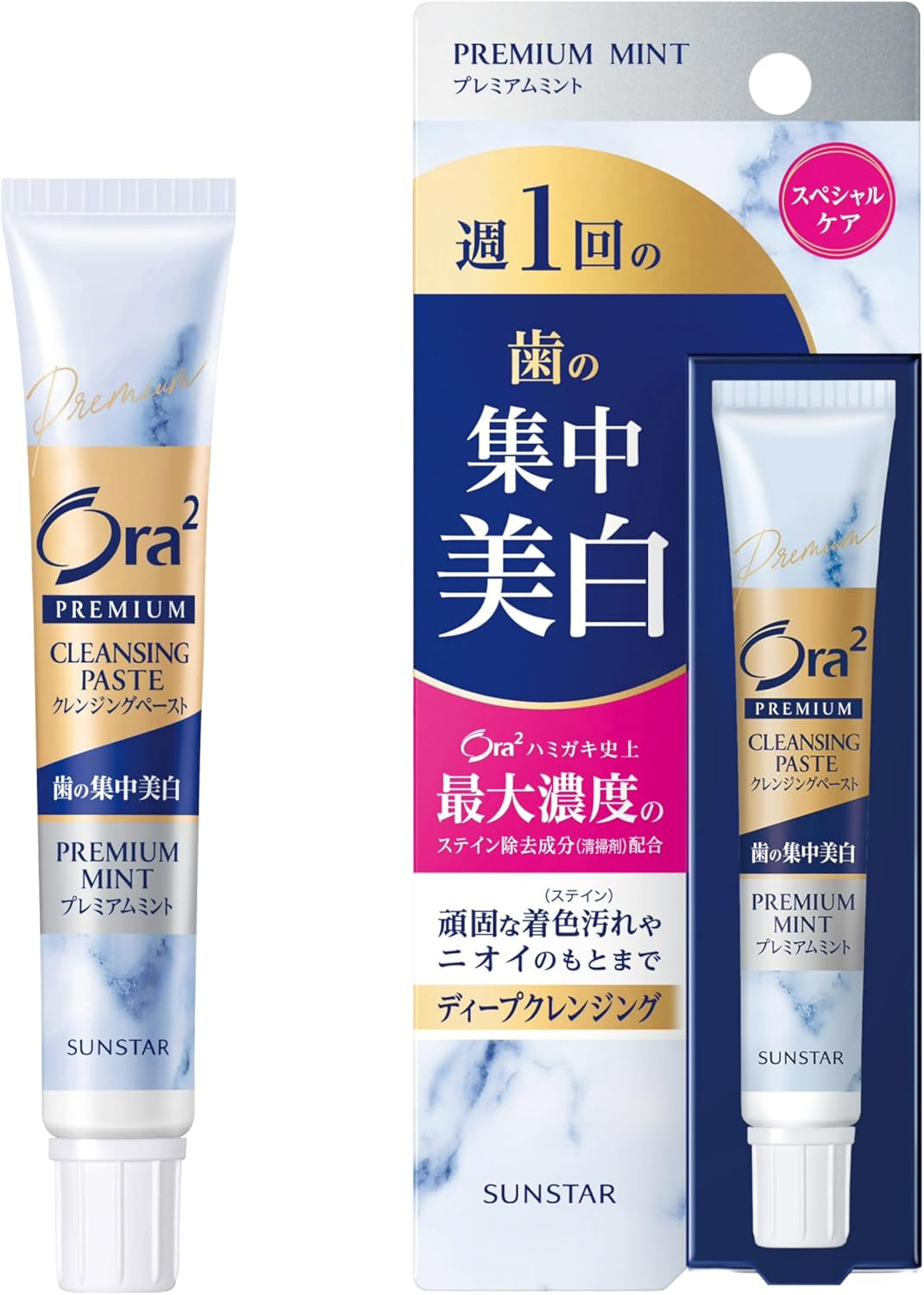 ホワイトニング集中美白クレンジングペースト オーラツー プレミアムミント 17g