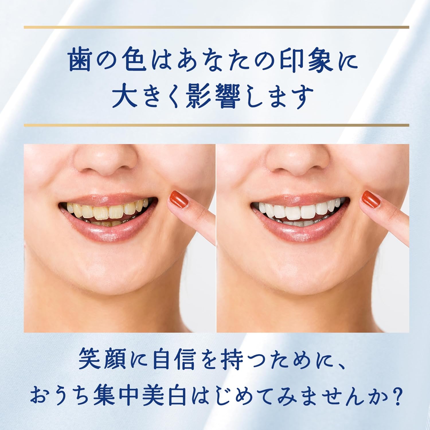 ホワイトニング集中美白クレンジングペースト オーラツー プレミアムミント 17g