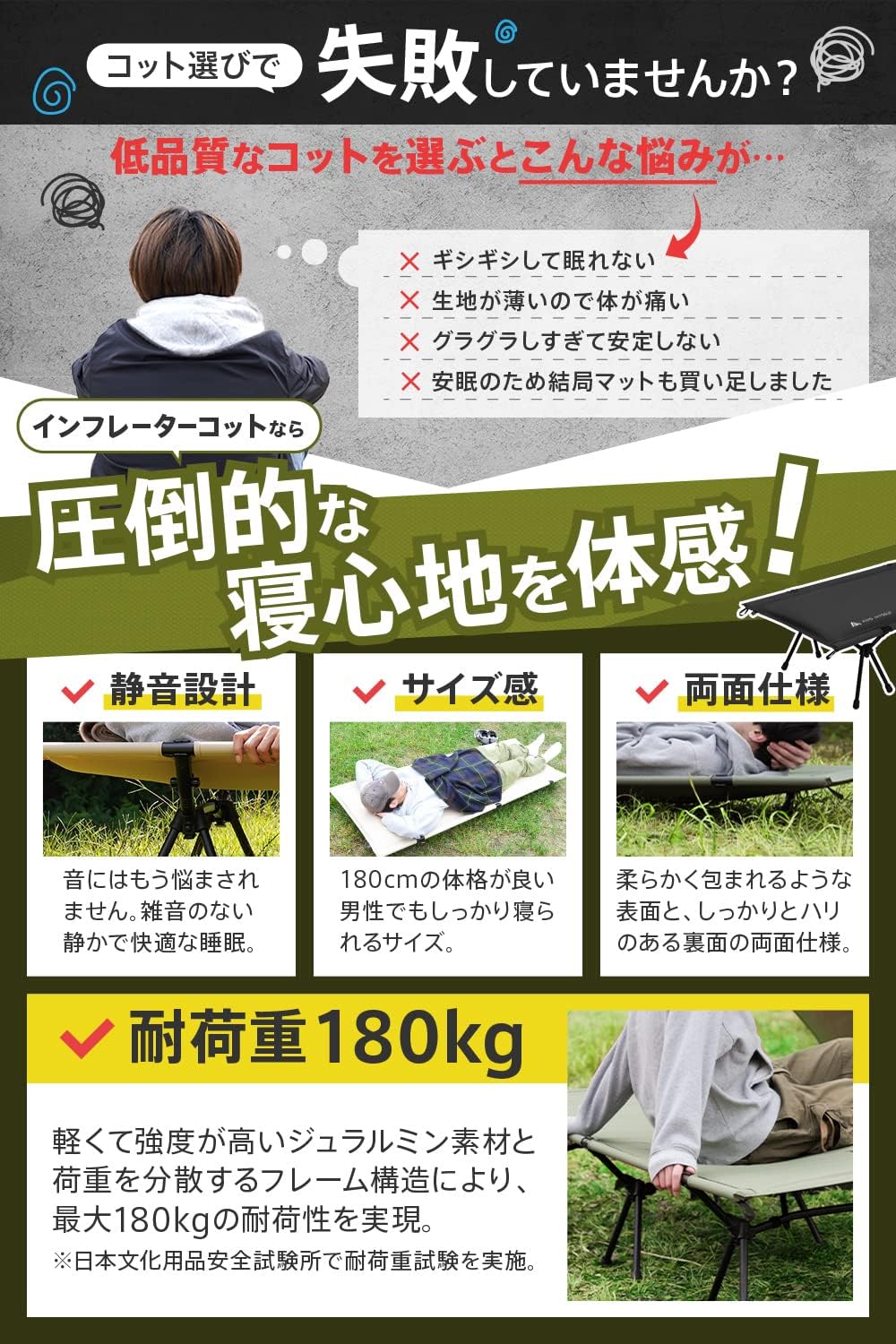 ソロキャンプ用 自動膨張式インフレーターコット Khaki 耐荷重180kg 折りたたみ型 190cm