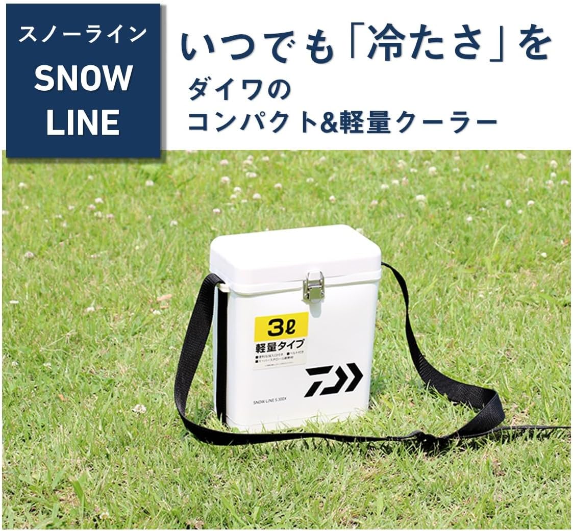 スノーライン クーラーボックス
