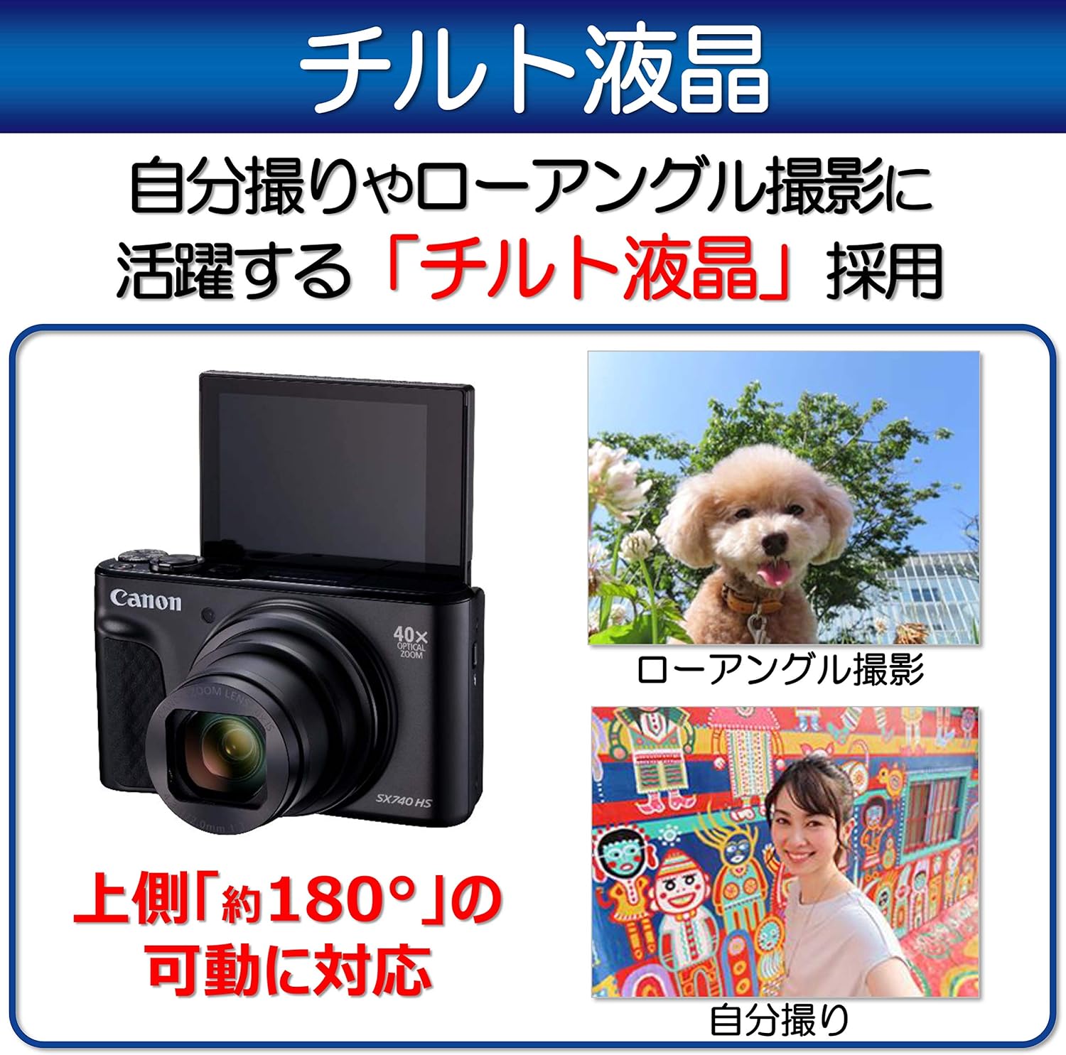 PowerShot SX740 HS シルバー コンパクトデジタルカメラ 光学40倍ズーム 4K動画 Wi-Fi対応