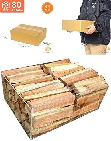 ソロキャンプ用・国内唯一の落葉針葉樹薪（約17cm）長野県八ヶ岳産