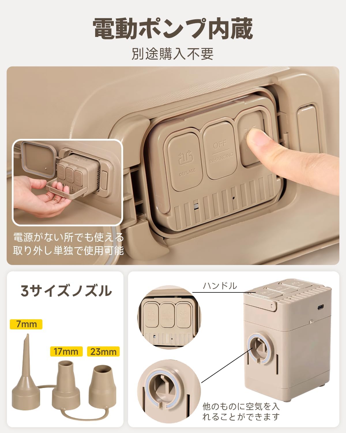 花見キャンプ用エアーベッド シングル 190×100×25cm 電動ポンプ内蔵 折り畳み式 自動膨張型 防水性・通気性 枕・収納袋付き コンパクト (ベージュ)