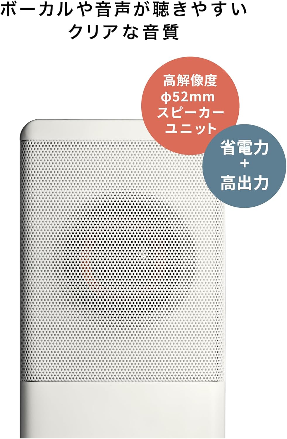 アクティブスピーカー ホワイト USB給電 省スペース設計 PC・タブレット対応