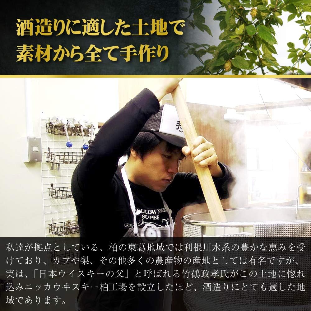 国産最高級クラフトビールギフトセット 3種類飲み比べ［330ml×3本］ホワイトエール・ブラウンエール・ケルシュスタイル
