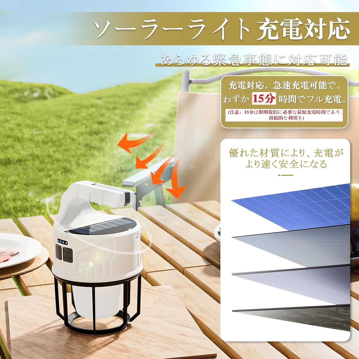 充電式LEDランタン 280g 軽量 防水防塵 無段階調光 キャンプ・防災用