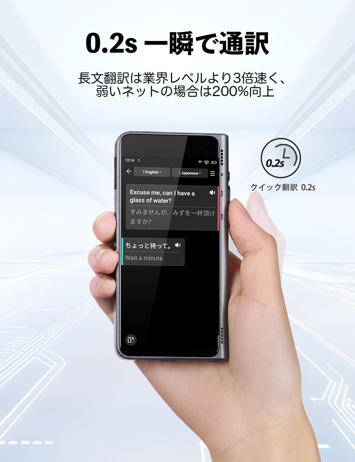 Timekettle T1 AI音声翻訳機 133言語対応 オフライン翻訳機