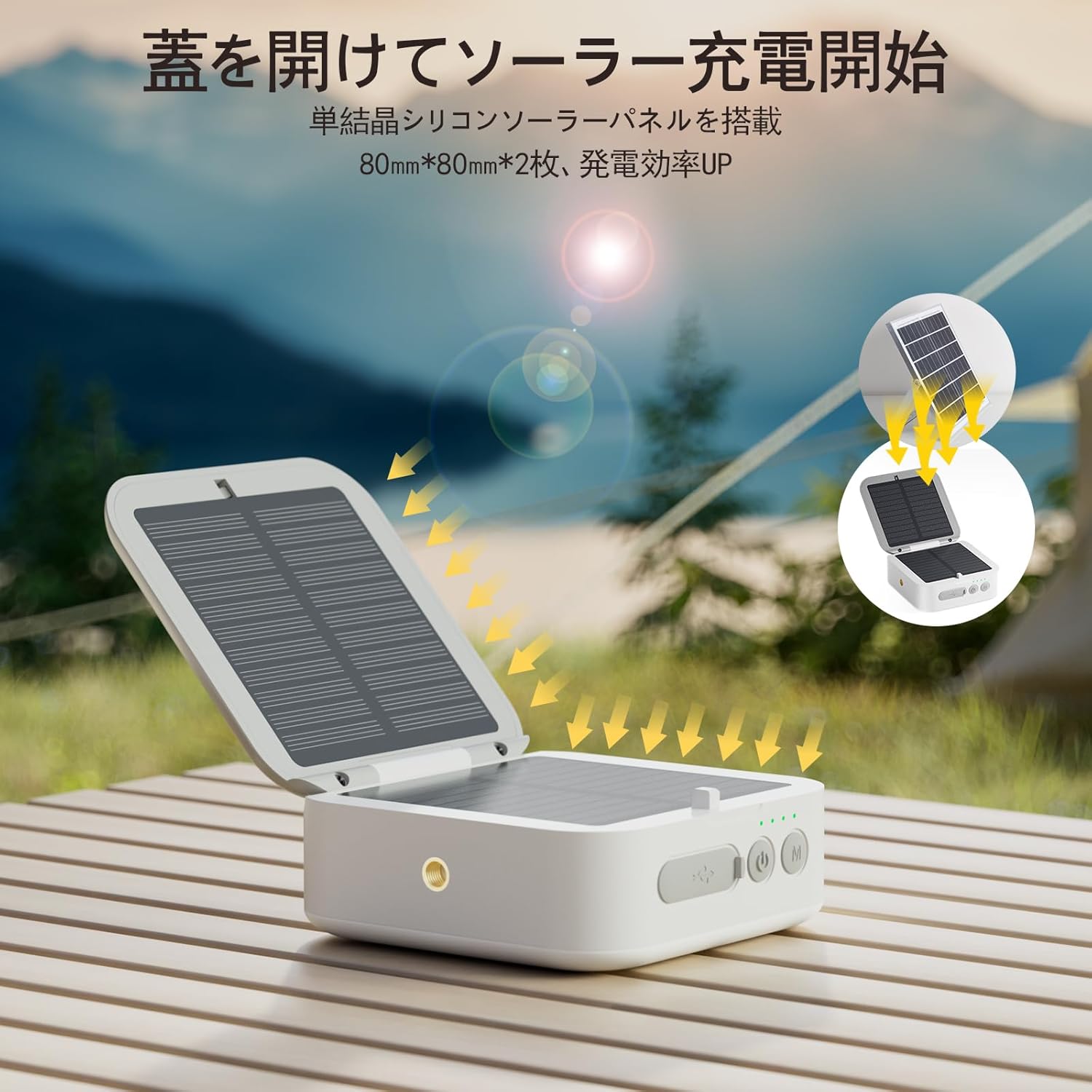 「2025年新登場」1000ルーメン高輝度USB充電式ソーラーキャンプランタン【5200mAh・IPX5防水・折り畳み】