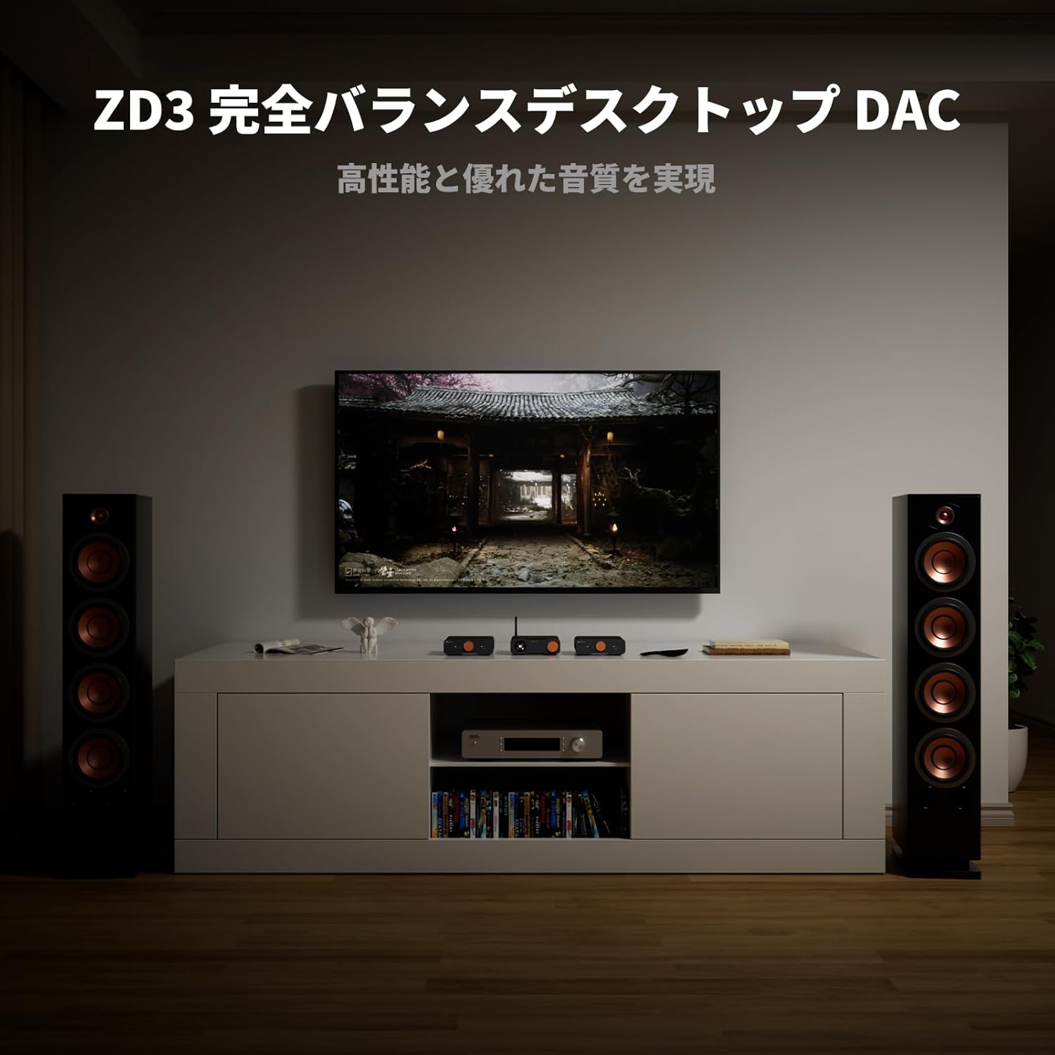 Fosi Audio ZD3 デスクトップDAC プリアンプ ES9038Q2M搭載 完全バランス型 Bluetooth/USB/光/同軸/XLR/RCA出力 リモコン付き 日本語説明書