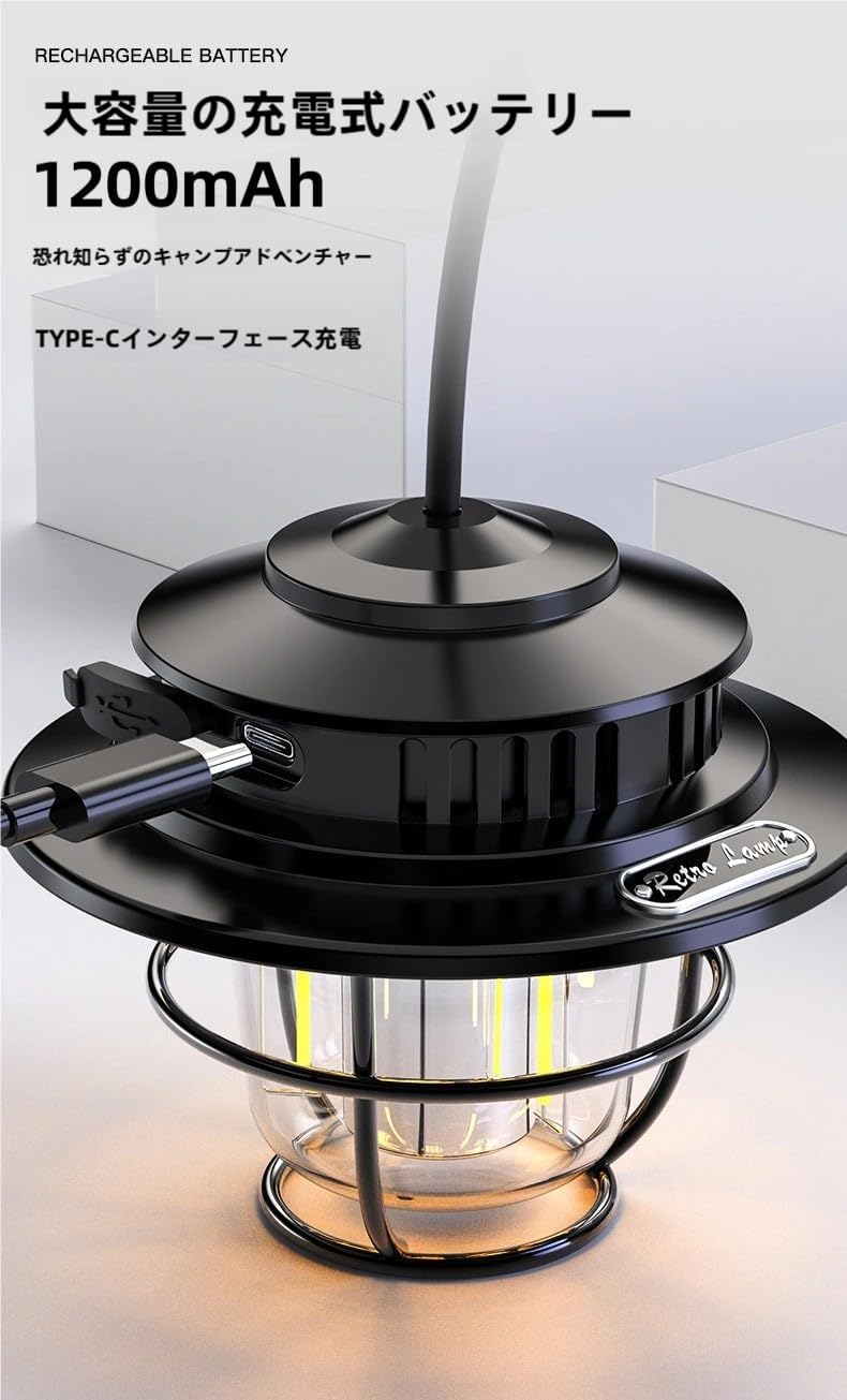 【防災・アウトドア】VCYCTO 充電式LEDランタン 1200mAh 薄型・小型高輝度 IPX4防水・無段階調光・携帯フック付き