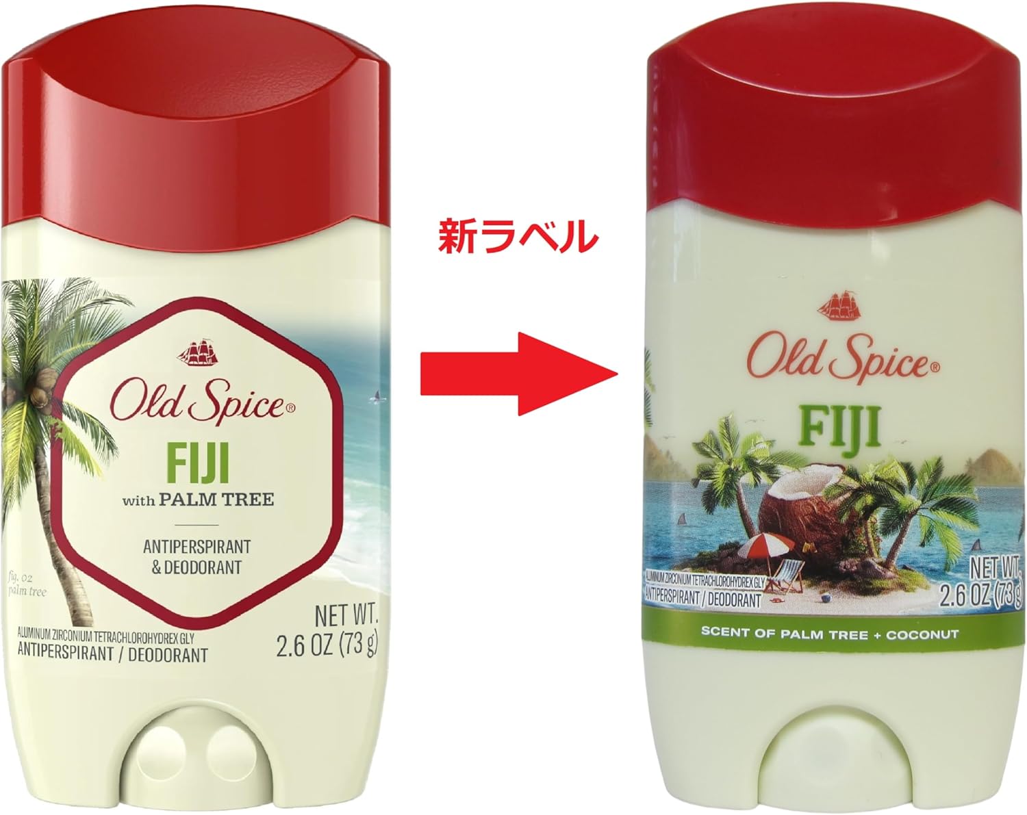 オールドスパイスフィジー香りデオドラント【並行輸入品】