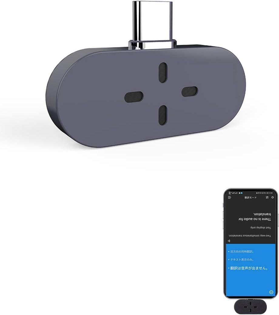 海外旅行用オフライン翻訳機「タイムケトル ZERO」93言語対応・超軽量・スマホ接続タイプ