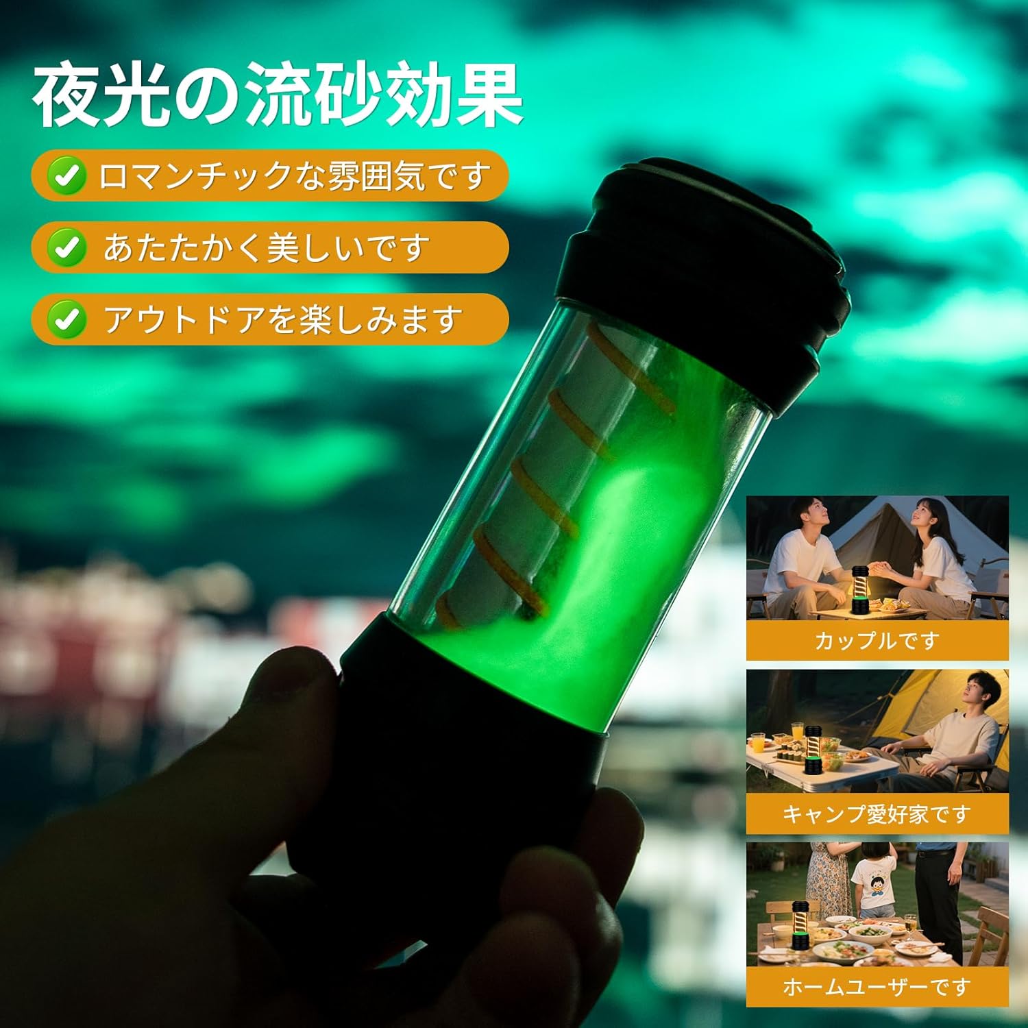 ロマンチック星空LEDランタン【2000mAh大容量・USB充電・IPX6防水】