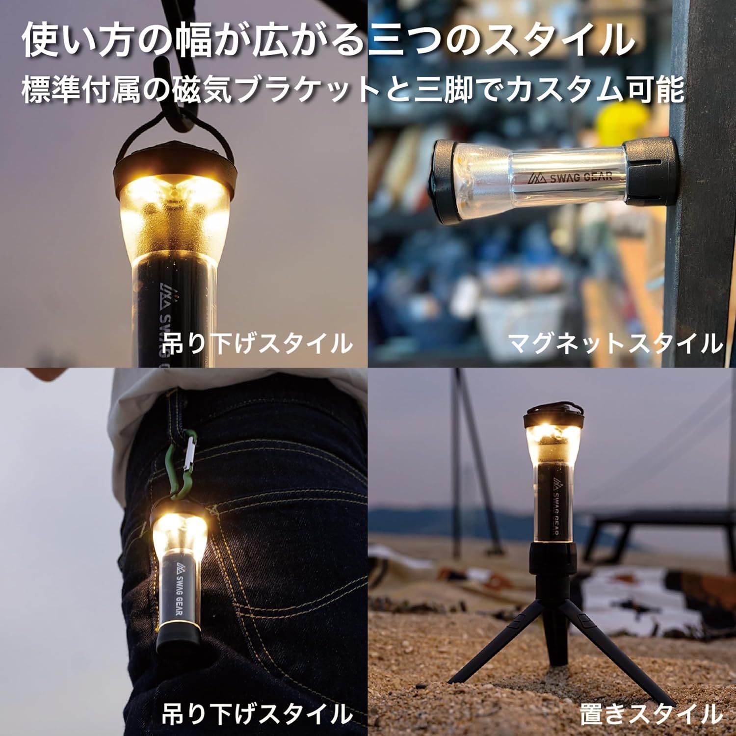 USB充電式LEDランタン 小型 250LM 高輝度 約120時間持続 無段階調光