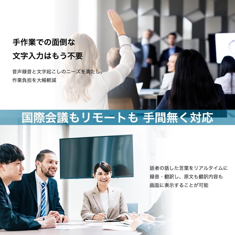 オフライン翻訳機器 - 138言語対応・音声・カメラ翻訳・録音機能付きビジネス・旅行用ポータブルデバイス