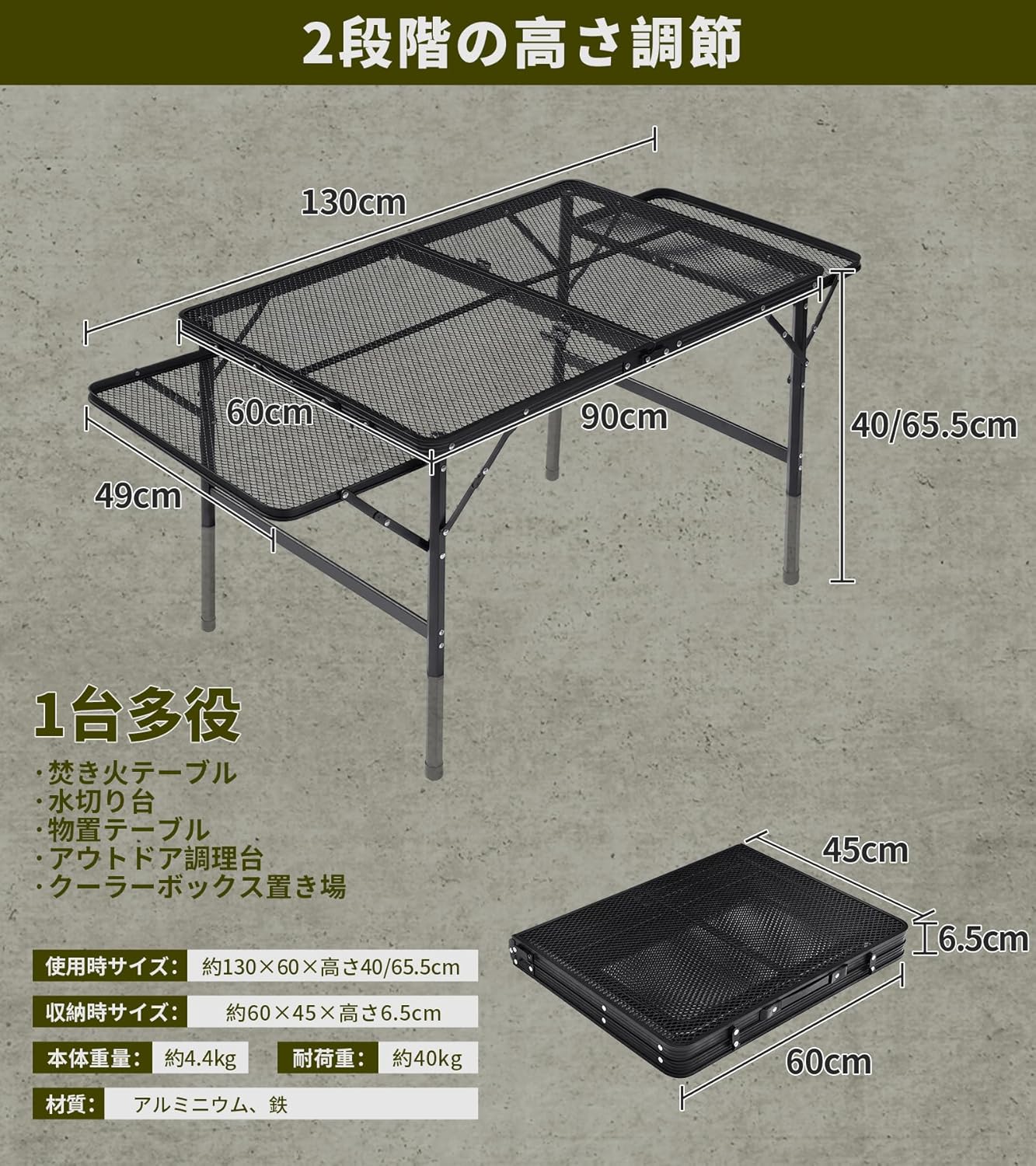 アウトドア用 折りたたみキャンプテーブル 耐熱・延長可能 YZZ006