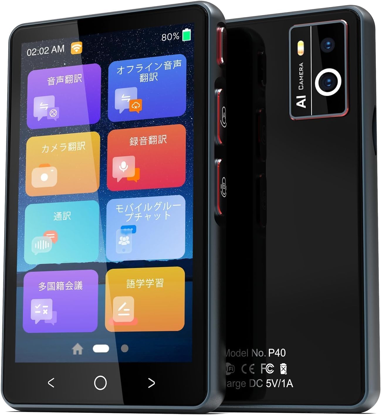オフライン対応ポータブル翻訳機 Allingo TG - 134言語音声・カメラ翻訳、録音機能付き 旅行・ビジネス向け ブラック 16GB
