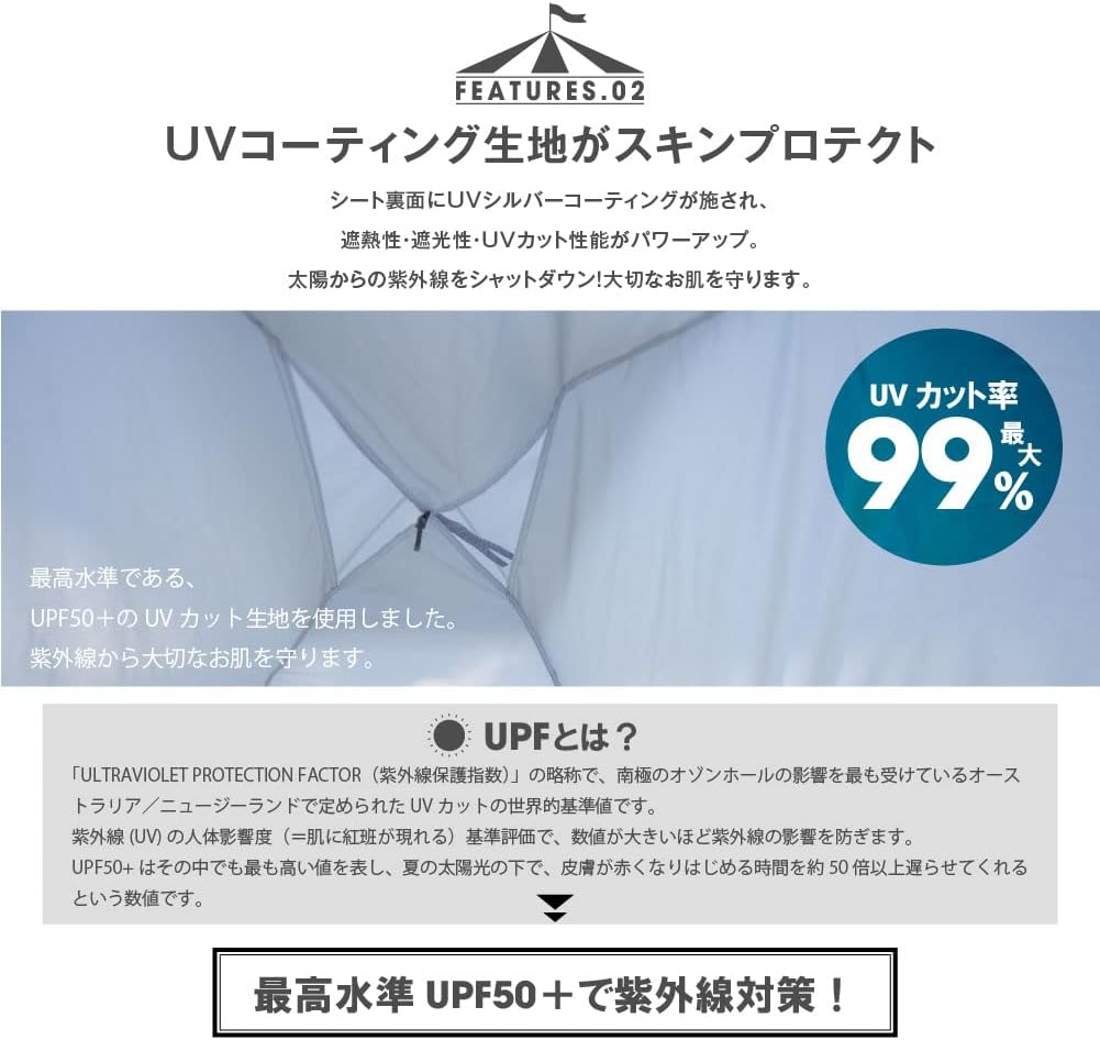 簡単設営の2人用ワンタッチテント UVカット・防水・軽量・収納袋付き