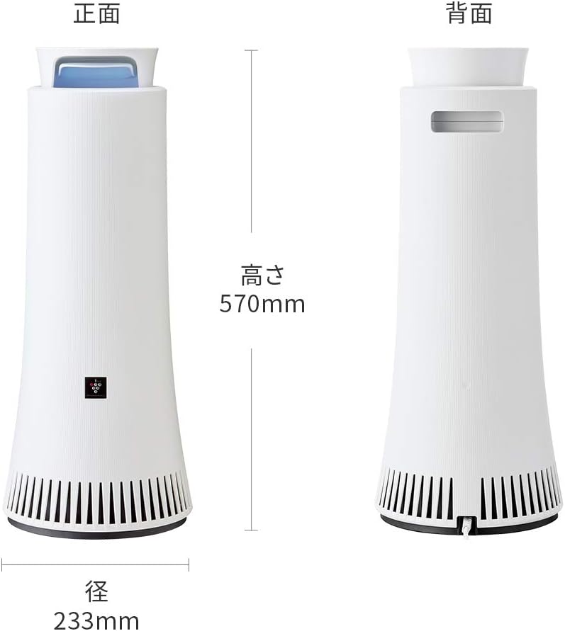 脱臭機 プラズマクラスターNEXT(50000) 光触媒 ホワイト