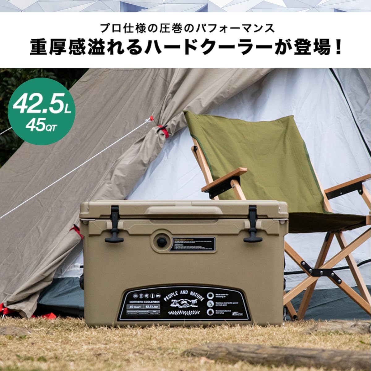 ノーザンクーラーボックス 66.2L 長時間保冷 密閉型 キャンプ・釣り・レジャー用