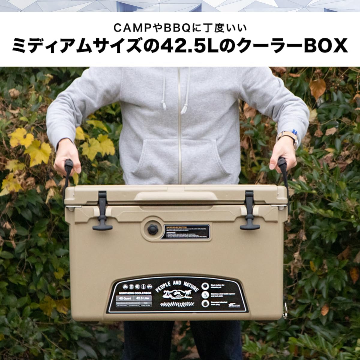 ノーザンクーラーボックス 66.2L 長時間保冷 密閉型 キャンプ・釣り・レジャー用