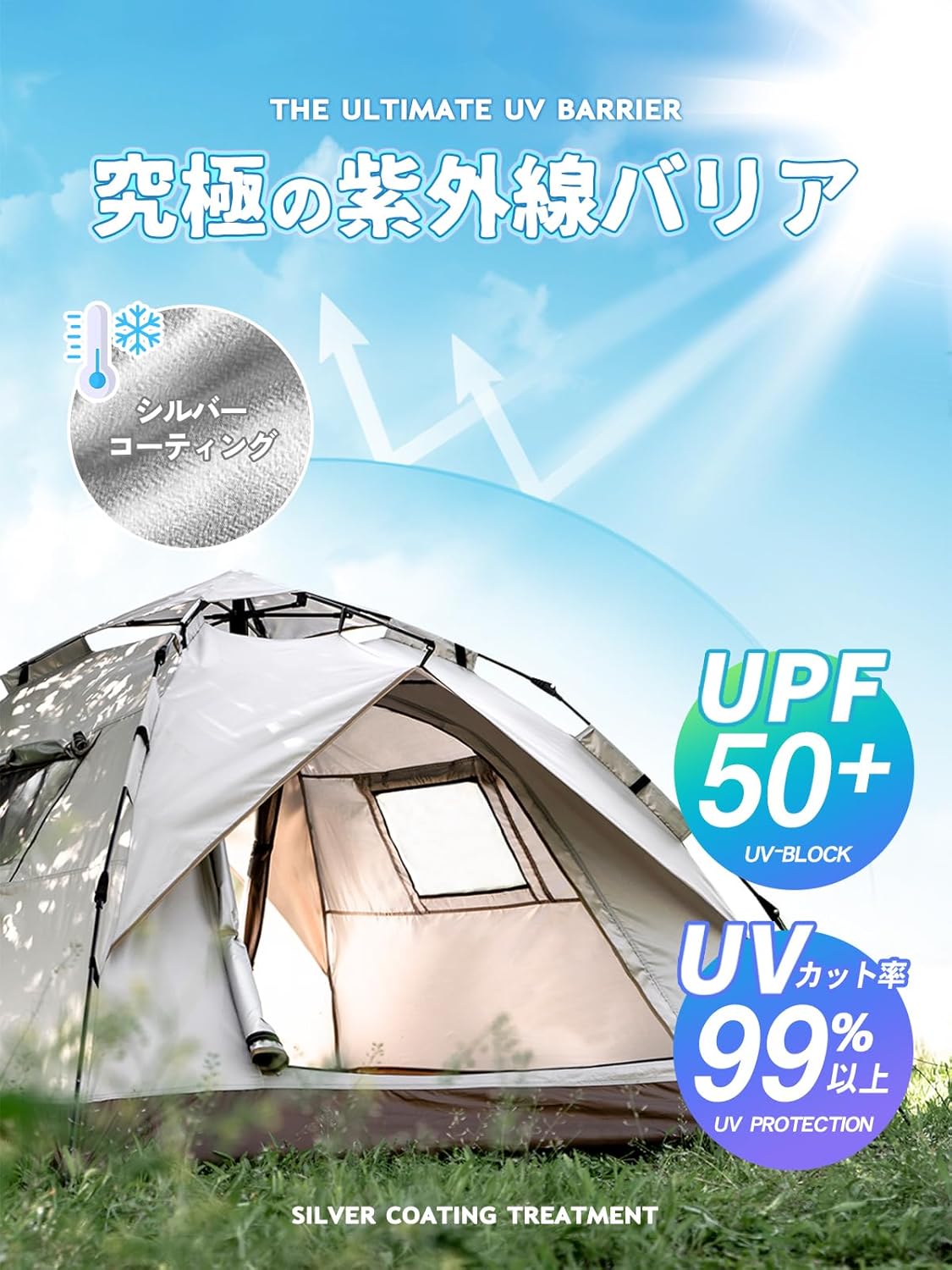 フルクローズ軽量ドームテント 3-4人用 防水 UV加工 アウトドア用