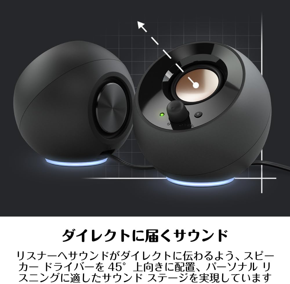 Creative Pebble SE ホワイト USB C接続 45度上向きスピーカー RGBライティング搭載 低音パッシブラジエーター ピーク出力8.8W