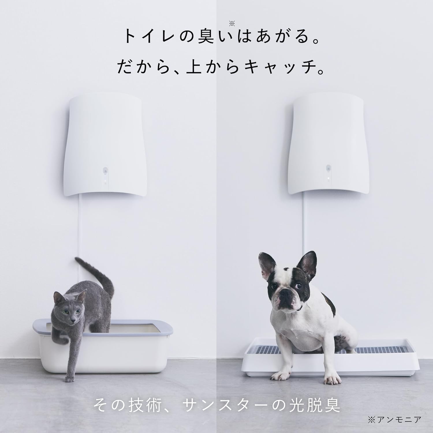 脱臭機能付き壁掛け空気清浄機「サンスター QAIS -air-04A1J-OW」ホワイト・フィルター不要