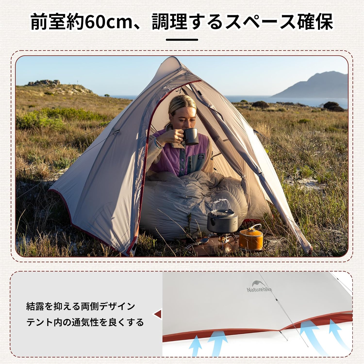 ソロキャンプ用軽量テント 3シーズン対応 前室付き 防水3000㎜ 収納袋付き