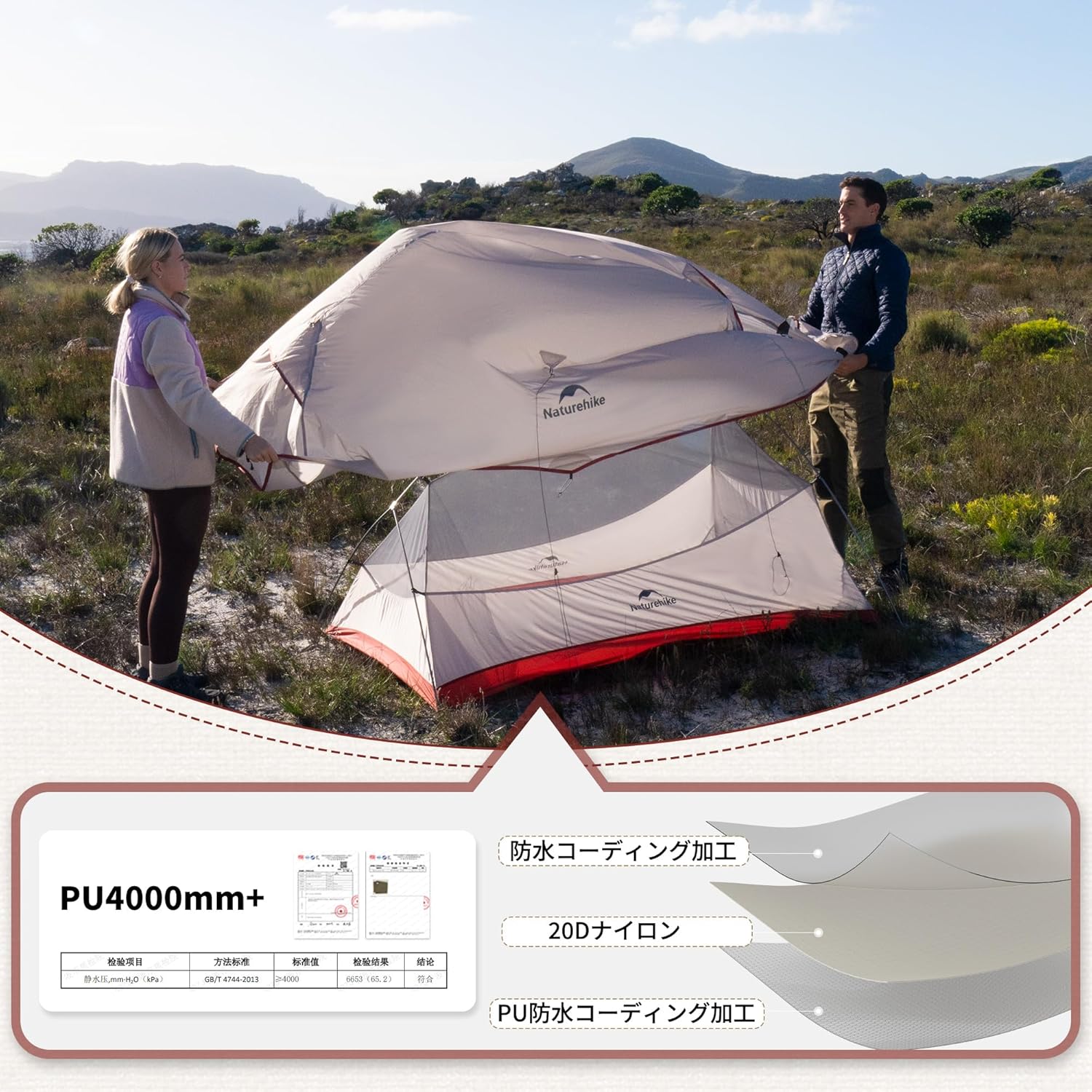 ソロキャンプ用軽量テント 3シーズン対応 前室付き 防水3000㎜ 収納袋付き