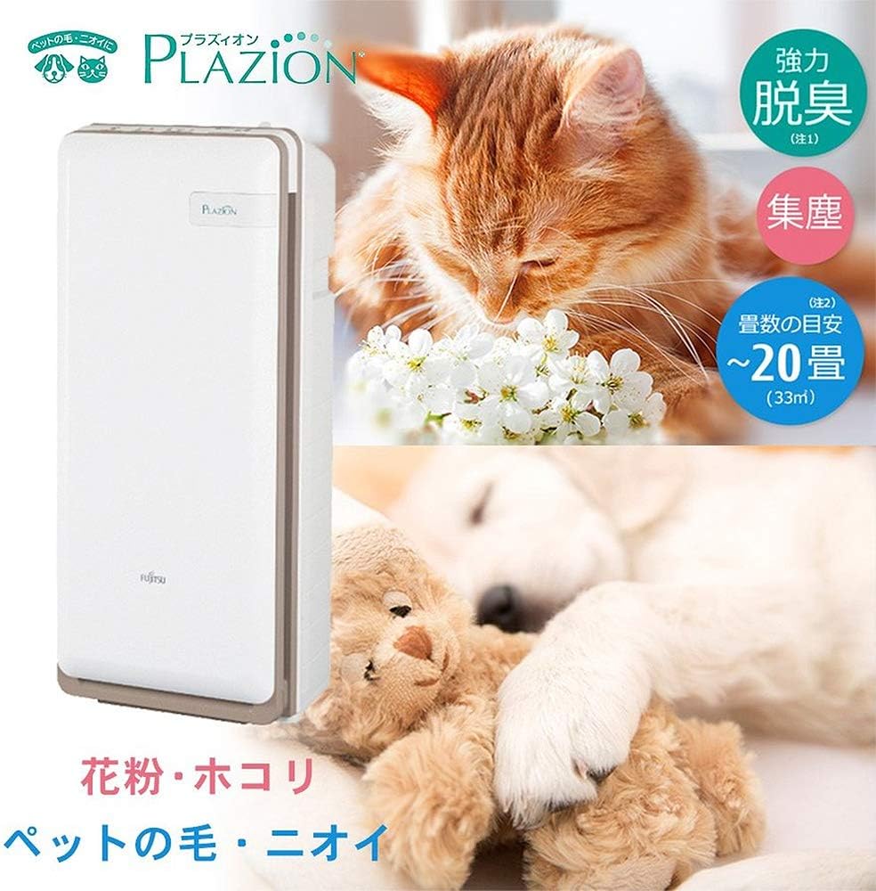 富士通ゼネラル 脱臭機 プラズィオン HDS-302G