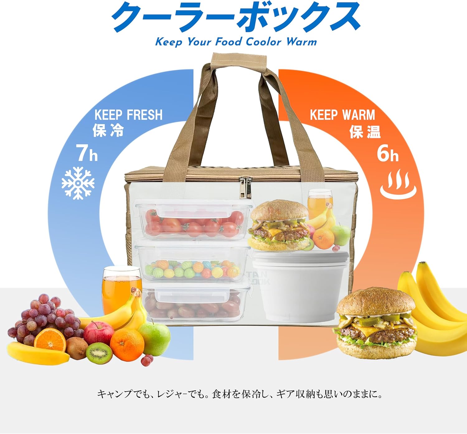 折りたたみ式保冷バッグ 17L/35L 軽量 防水 釣り・BBQ・キャンプ用