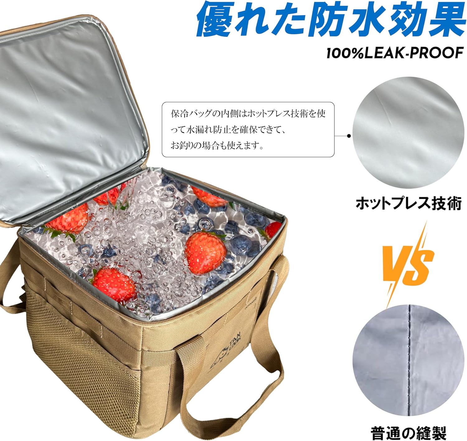 折りたたみ式保冷バッグ 17L/35L 軽量 防水 釣り・BBQ・キャンプ用