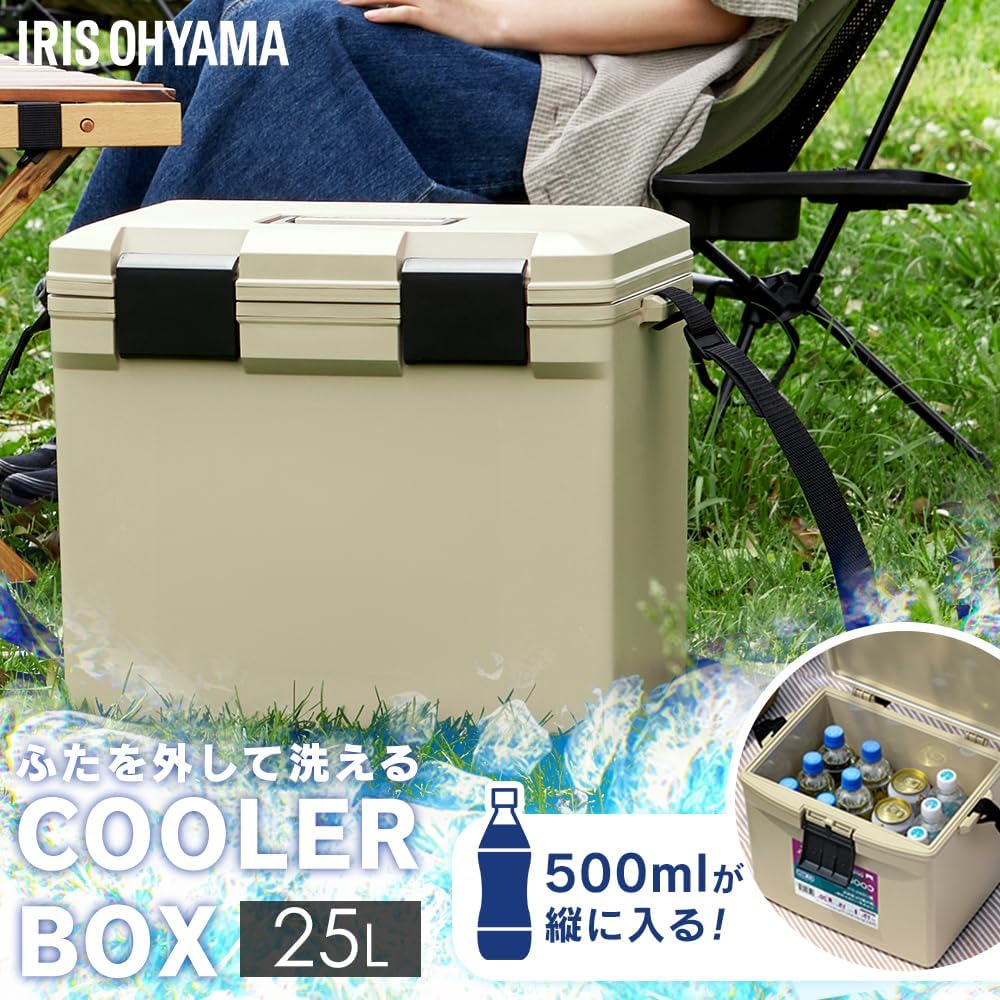 抗菌加工の洗えるクーラーボックス（アイリスオーヤマ） ベージュ