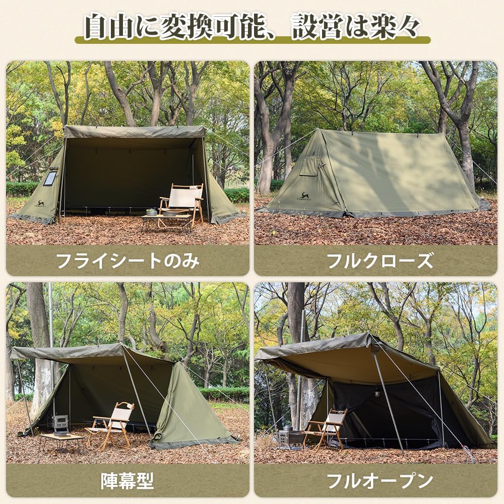 ポリコットン製ソロ用パップテント - 煙突穴付き多機能日よけ遮光 4シーズン対応