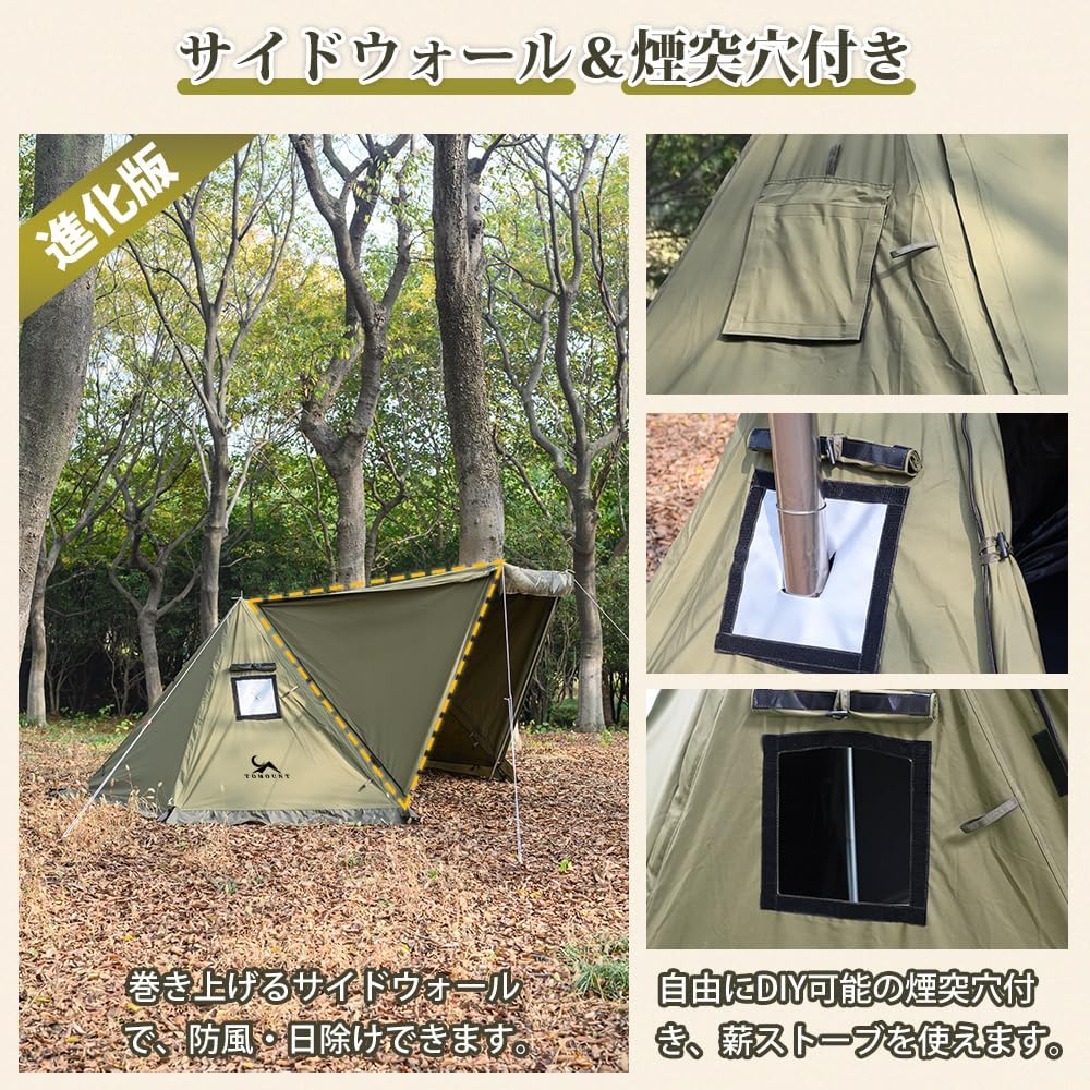 ポリコットン製ソロ用パップテント - 煙突穴付き多機能日よけ遮光 4シーズン対応