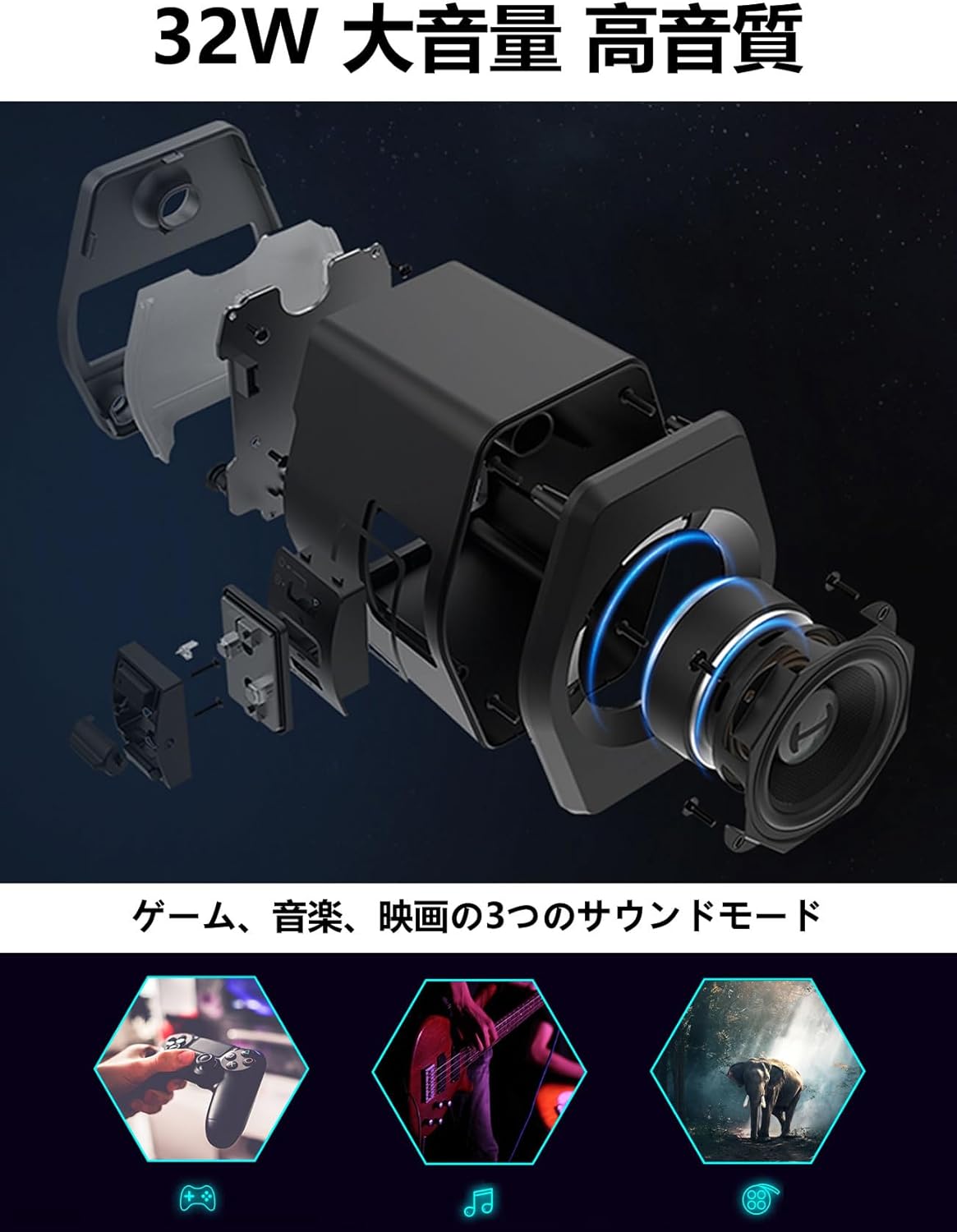 Edifier G2000 ゲーミングスピーカー 32W Hi-Fi音質 Bluetooth/USB/3.5mm AUX接続 黒