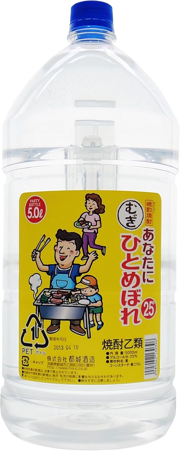 ひとめぼれ麦焼酎 25度 5000ml