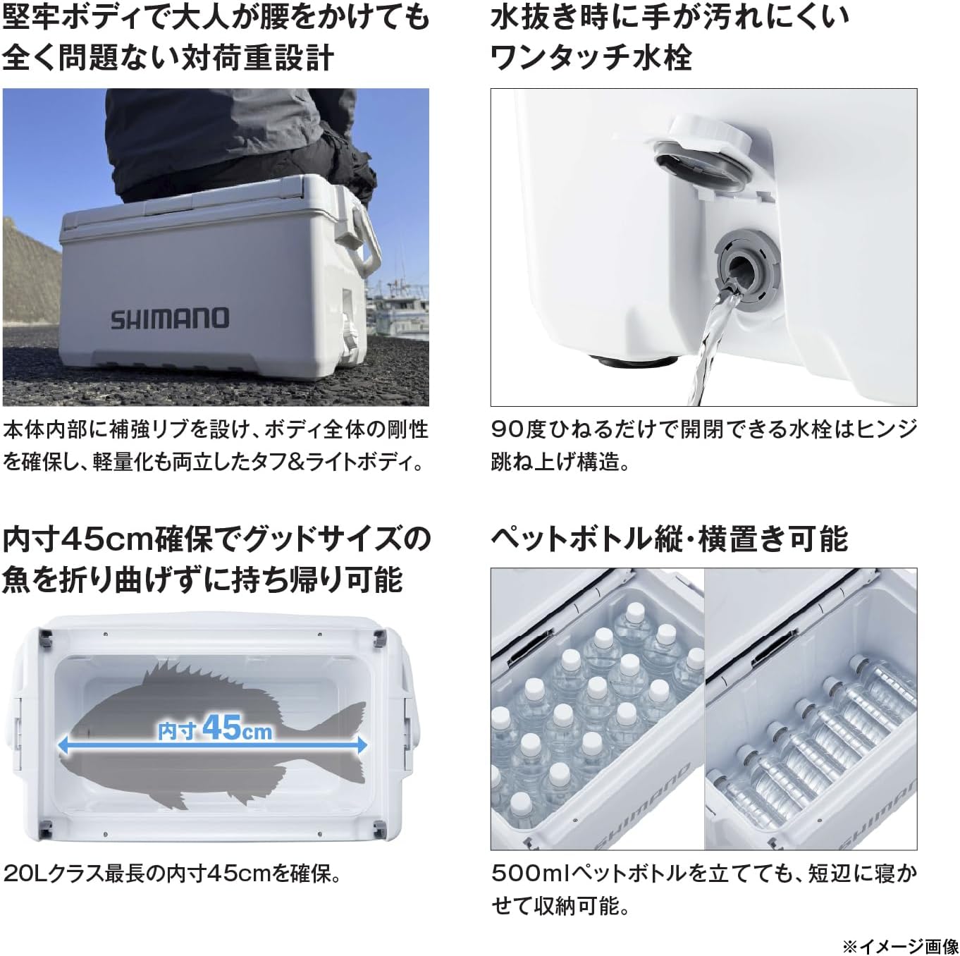 ユニフリーズ CF 20L クーラーボックス 釣り・アウトドア用