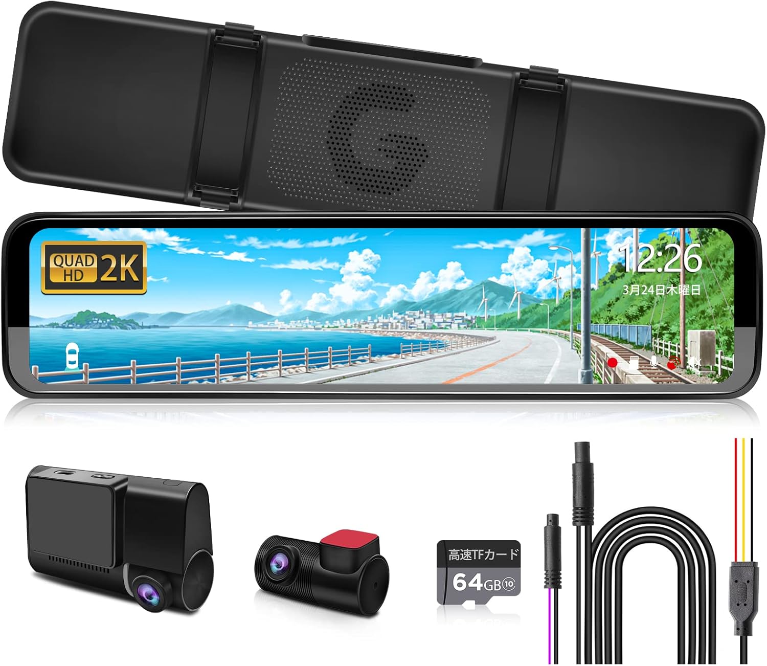 12インチミラー型ドライブレコーダー 1440P前後カメラ・GPS内蔵・夜間撮影対応【駐車監視ケーブル＋64GBカード付属】PRD52C
