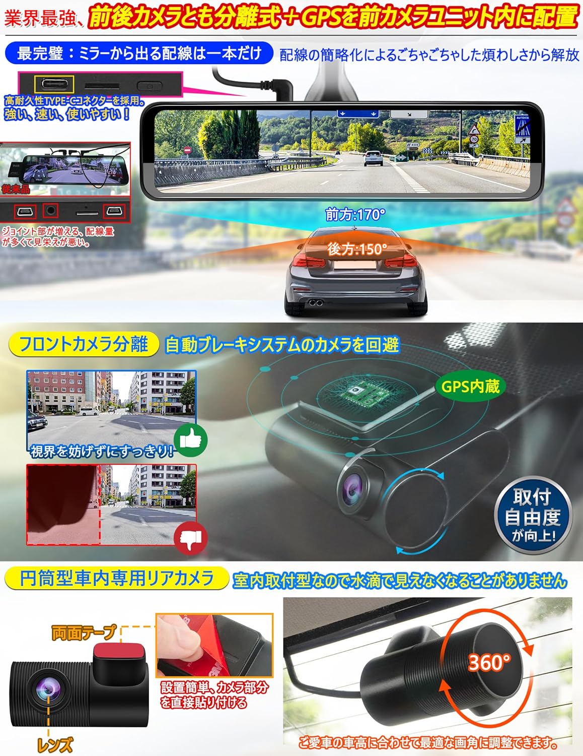 12インチミラー型ドライブレコーダー 1440P前後カメラ・GPS内蔵・夜間撮影対応【駐車監視ケーブル＋64GBカード付属】PRD52C