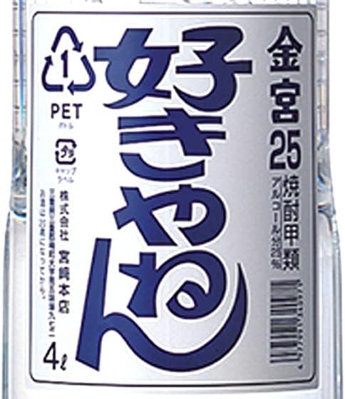 焼酎好き必見!キッコーミヤ宮崎本店 25度 4000ml