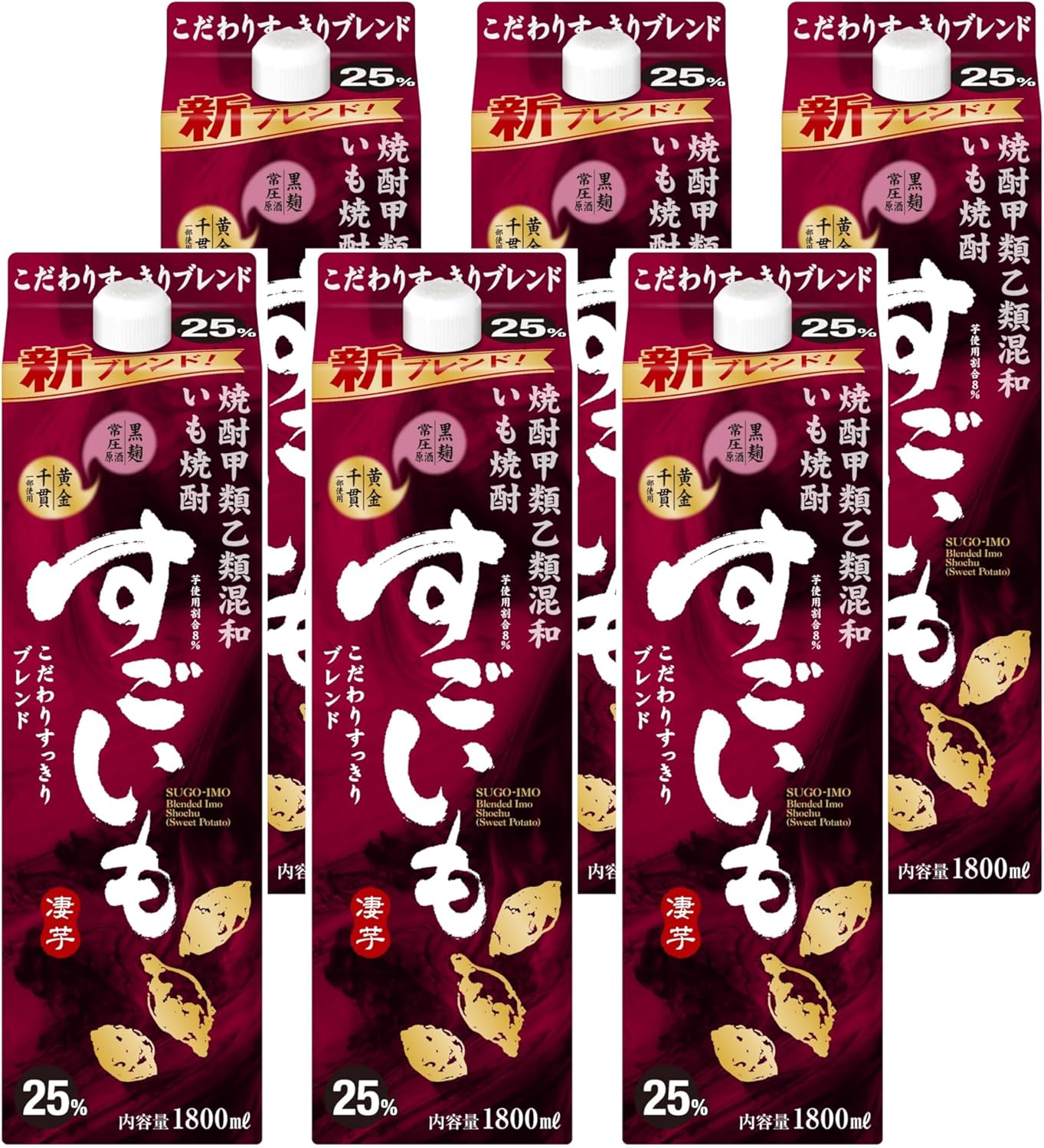 焼酎すごいも 25% 1800mlパック (6本入り)
