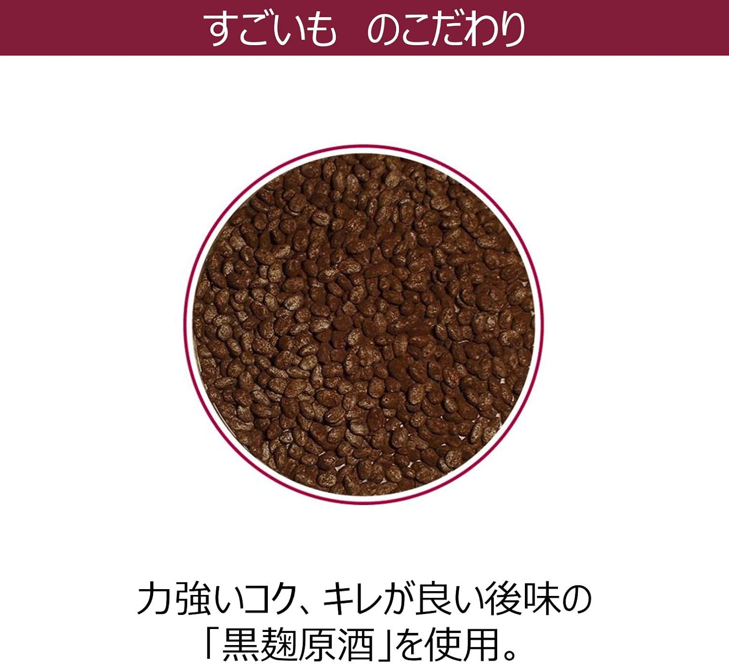 焼酎すごいも 25% 1800mlパック (6本入り)