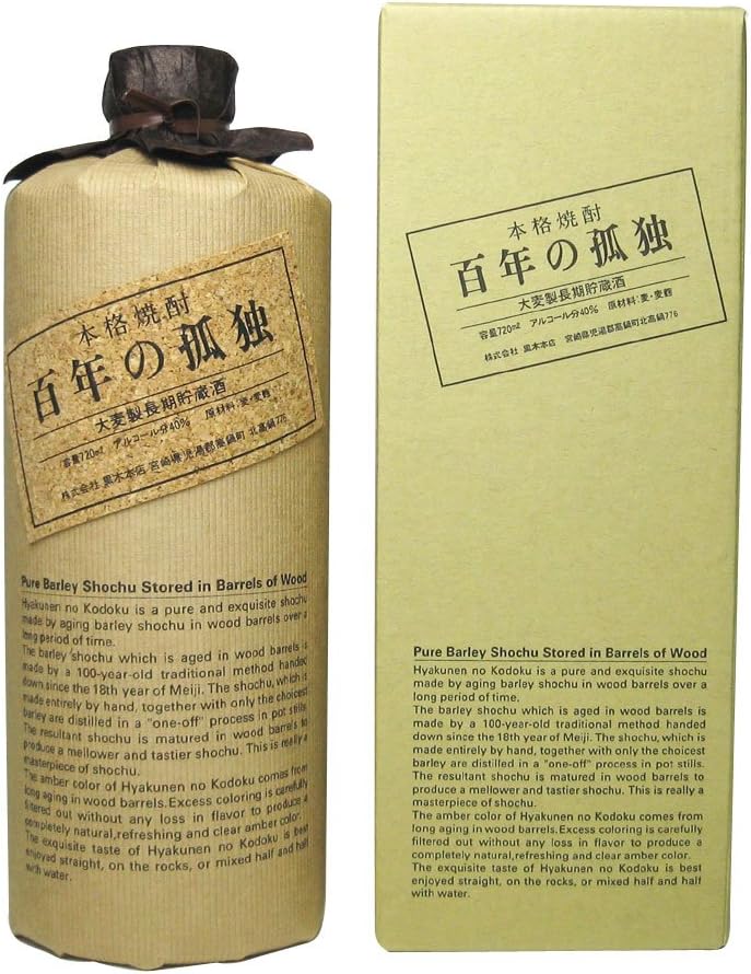 百年の孤独 樽熟成 麦焼酎 40度 720ml