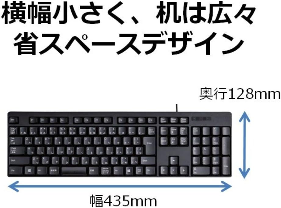 エレコム メンブレン有線キーボード ブラック TK-FFCM01BK